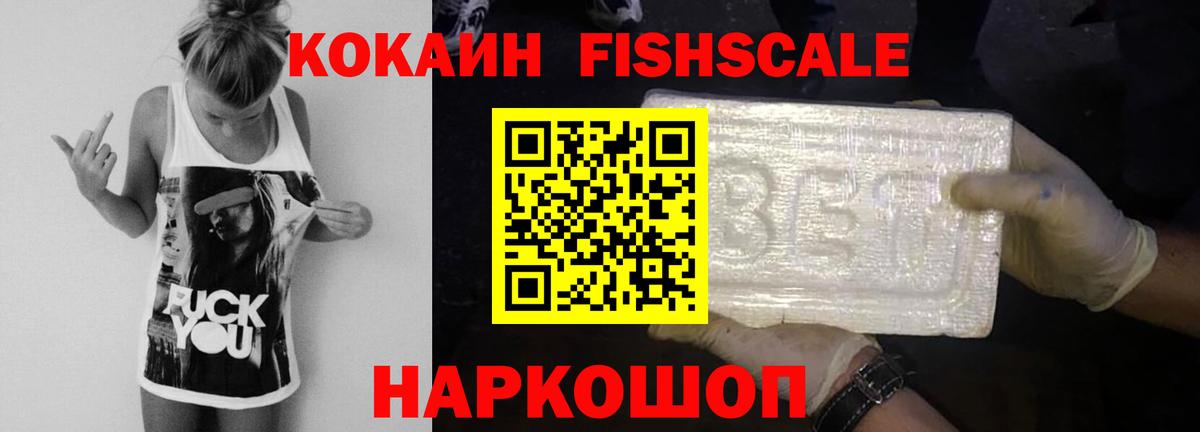 COCAIN 97%  COCAIN Колумбийский  Красный Сулин  Вход с VPN 