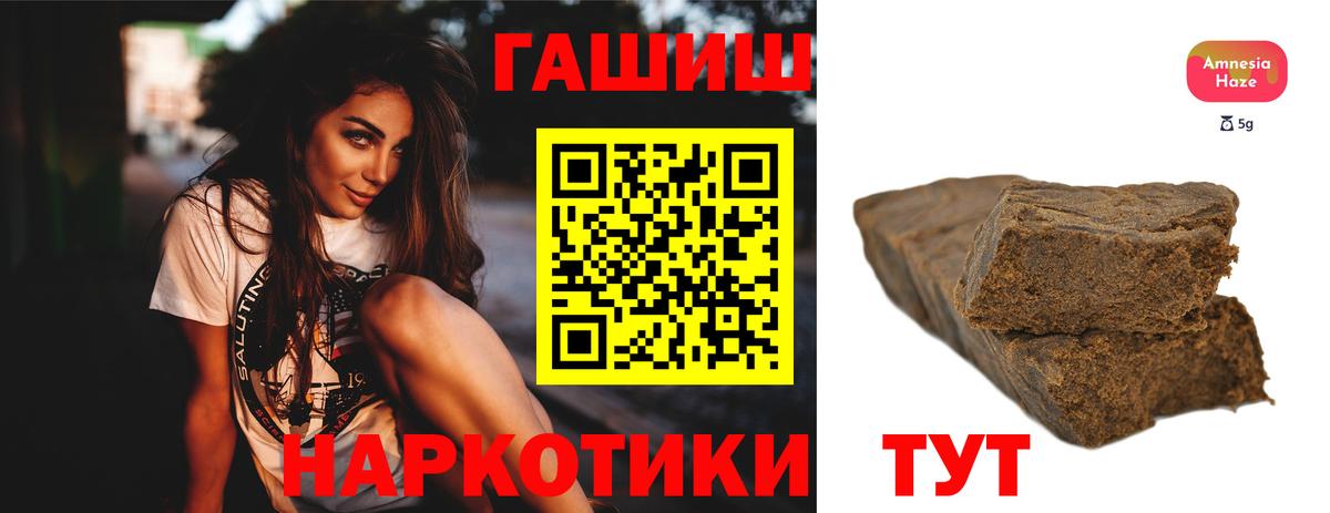 Гашиш hashish Красный Сулин