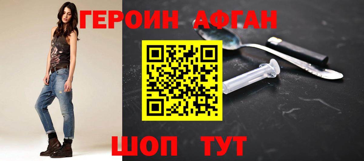 АМФЕТАМИН   Каннабис  Красный Сулин  Мефедрон  Cocaine  Гашиш  Мефедрон кристаллы  Вход с VPN 