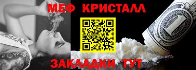 эйфоретик Краснокаменск