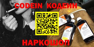 стафф Краснодар