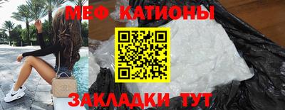 а пвп мука Краснознаменск