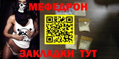 эйфоретик Краснокаменск