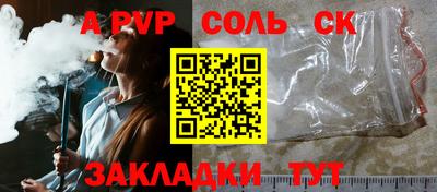 эйфоретик Краснокаменск