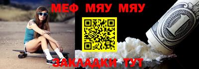 стафф Краснодар