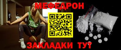 стафф Краснодар
