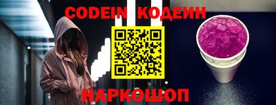 эйфоретик Краснокаменск