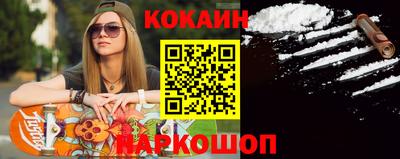 стафф Краснодар