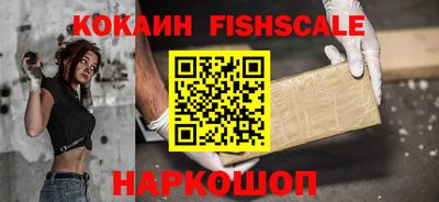 эйфоретик Краснокаменск