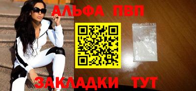 стафф Краснодар
