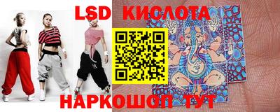 эйфоретик Краснокаменск