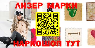 эйфоретик Краснокаменск