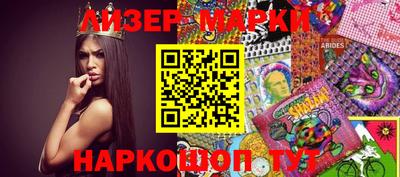 стафф Краснодар