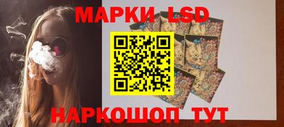 стафф Краснодар