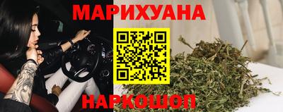 стафф Краснодар