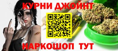 эйфоретик Краснокаменск