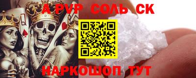 стафф Краснодар