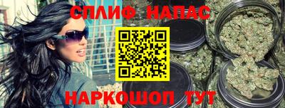 эйфоретик Краснокаменск