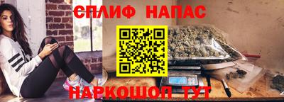 стафф Краснодар