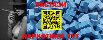 эйфоретик Краснокаменск