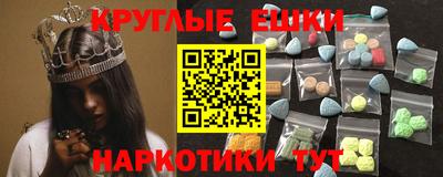 стафф Краснодар