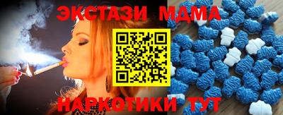 эйфоретик Краснокаменск