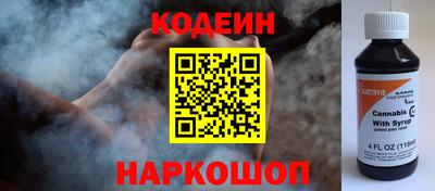эйфоретик Краснокаменск