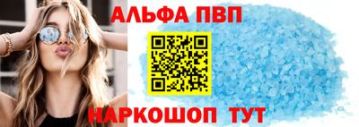 а пвп мука Краснознаменск