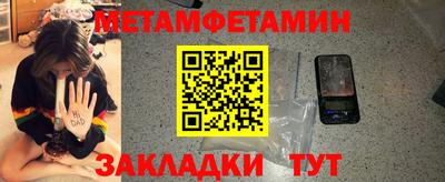 а пвп мука Краснознаменск