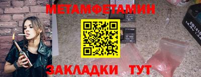 а пвп мука Краснознаменск