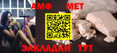 стафф Краснодар