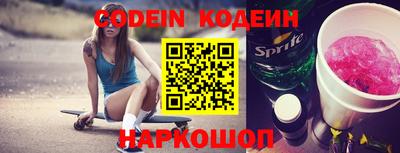 стафф Краснодар
