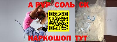 эйфоретик Краснокаменск