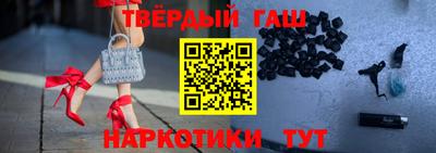 стафф Краснодар