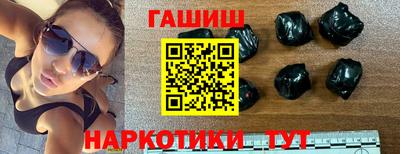 эйфоретик Краснокаменск
