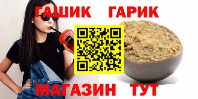 стафф Краснодар