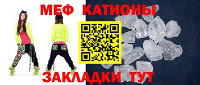 стафф Краснодар