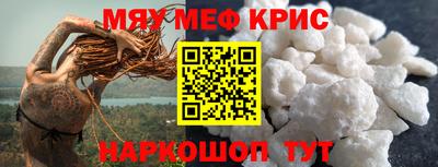эйфоретик Краснокаменск