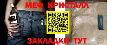 а пвп мука Краснознаменск