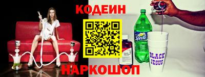 а пвп мука Краснознаменск