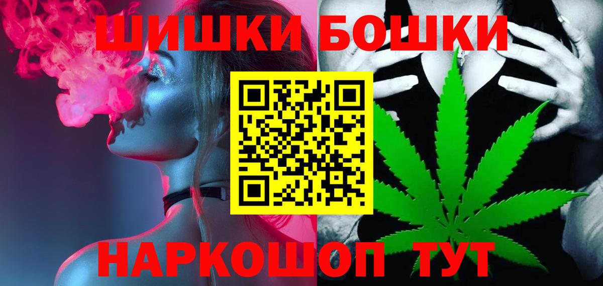 МАРИХУАНА SATIVA & INDICA  Вход с VPN  Красный Сулин  Конопля марихуана  Бошки марихуана семена 